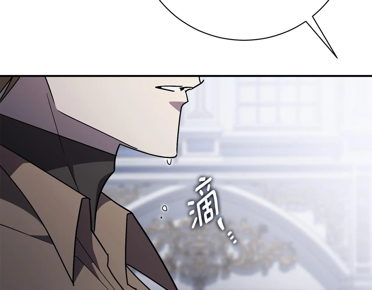 第55话 听话就有礼物 第250页