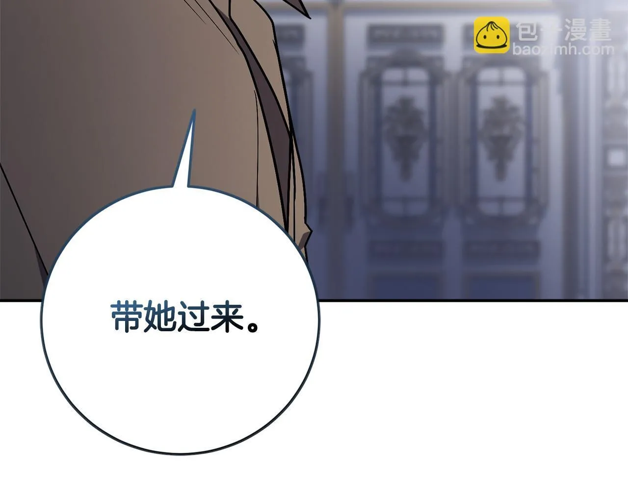 第55话 听话就有礼物 第251页