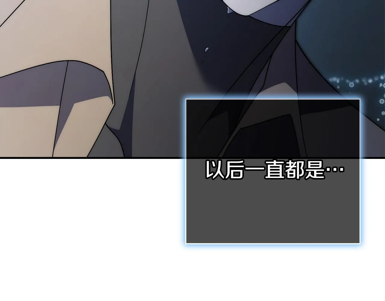 第55话 听话就有礼物 第263页