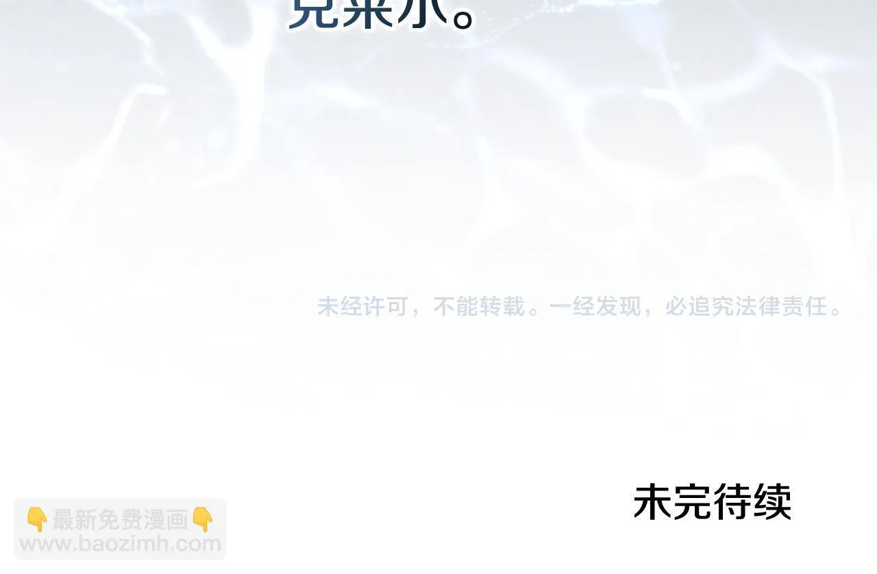 第55话 听话就有礼物 第274页