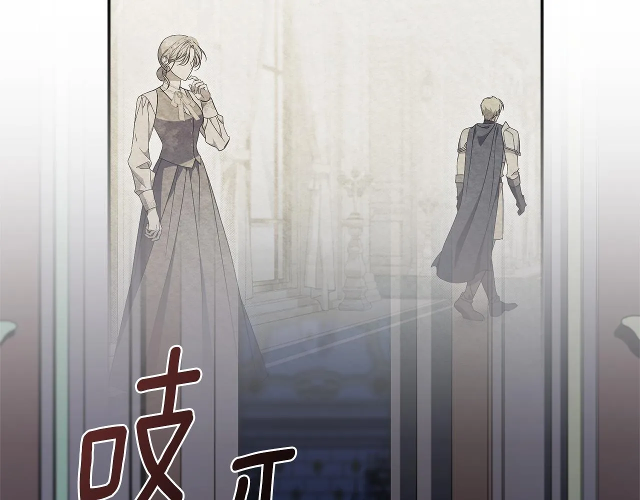 第56话 为你实现一切 第15页