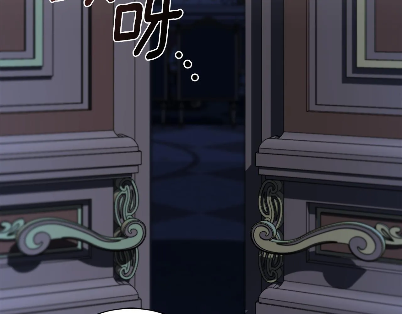 第56话 为你实现一切 第16页