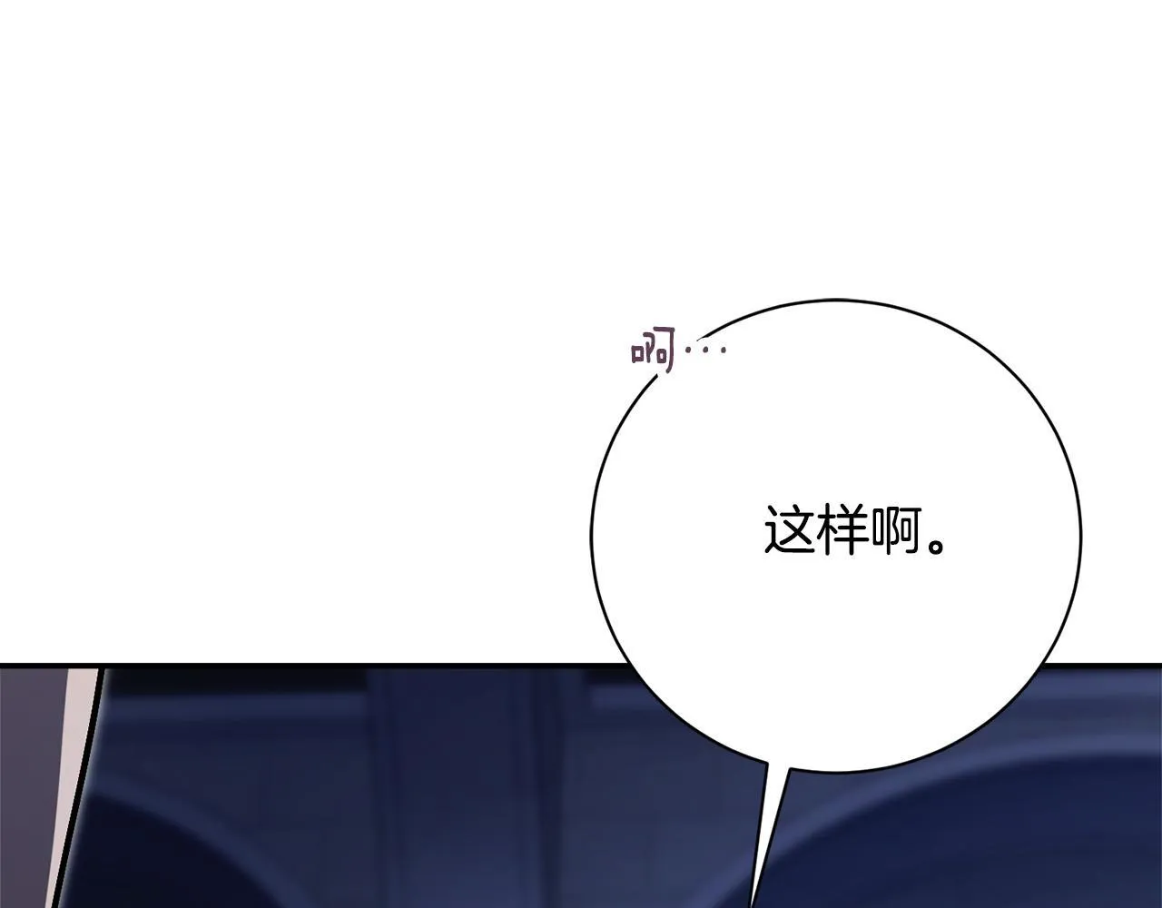 第56话 为你实现一切 第22页