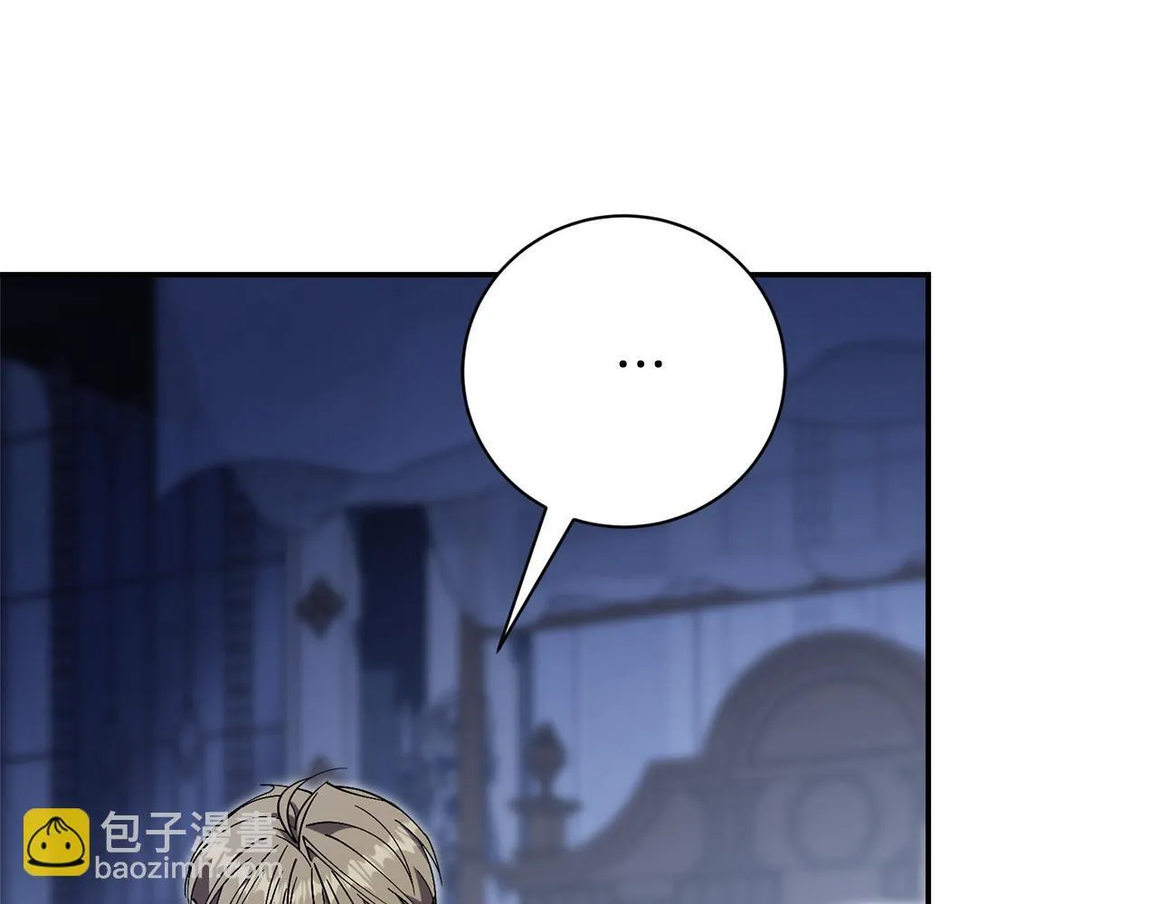 第56话 为你实现一切 第26页