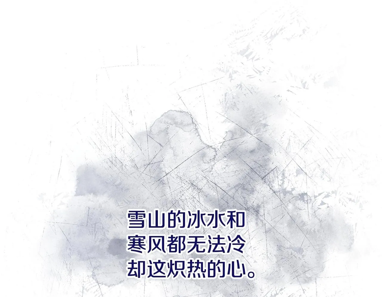 第56话 为你实现一切 第50页
