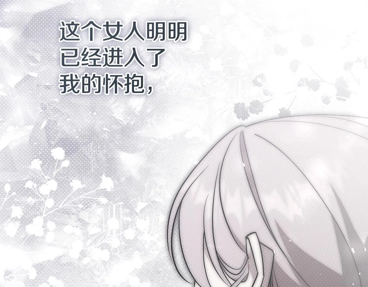 第56话 为你实现一切 第52页
