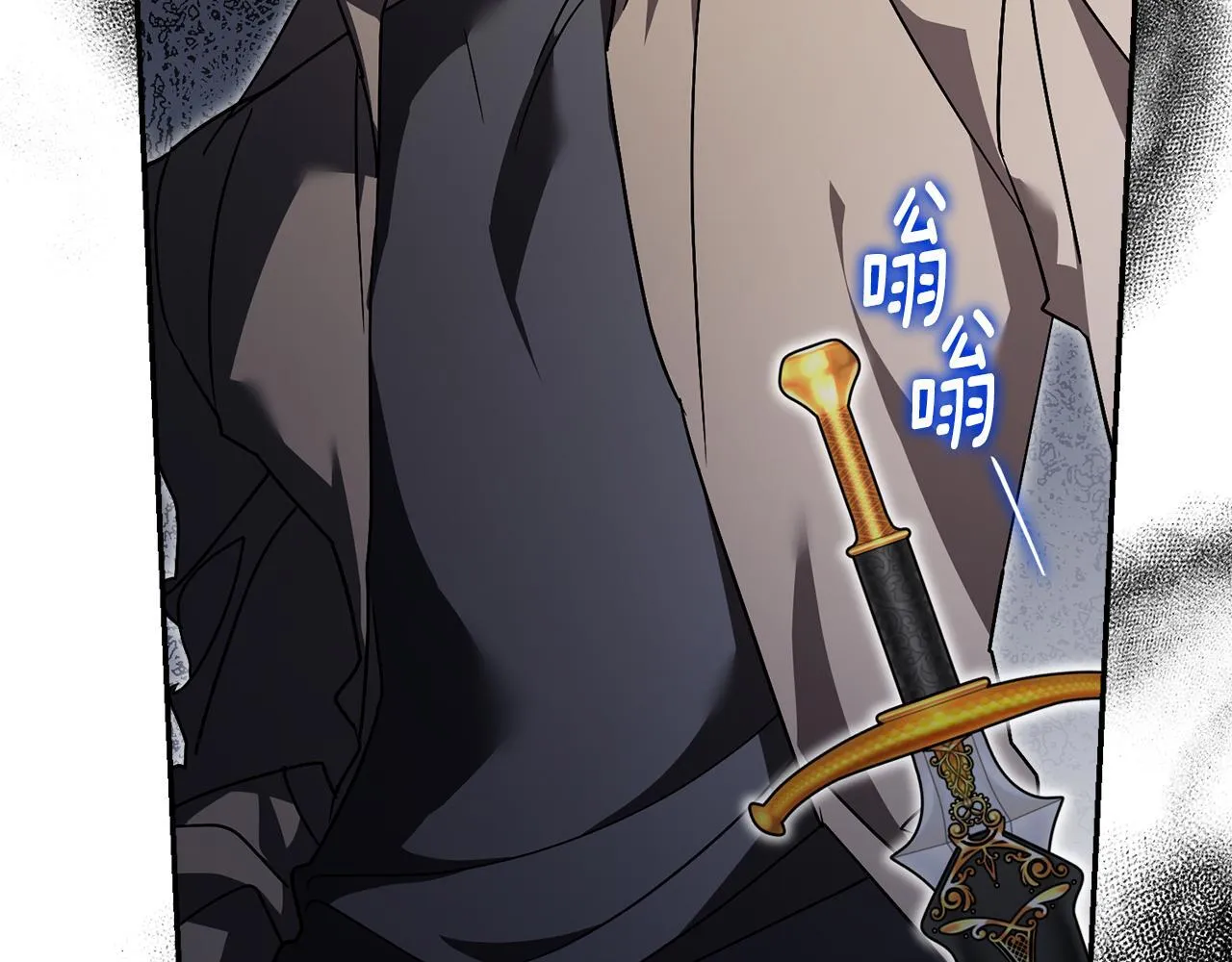 第56话 为你实现一切 第71页