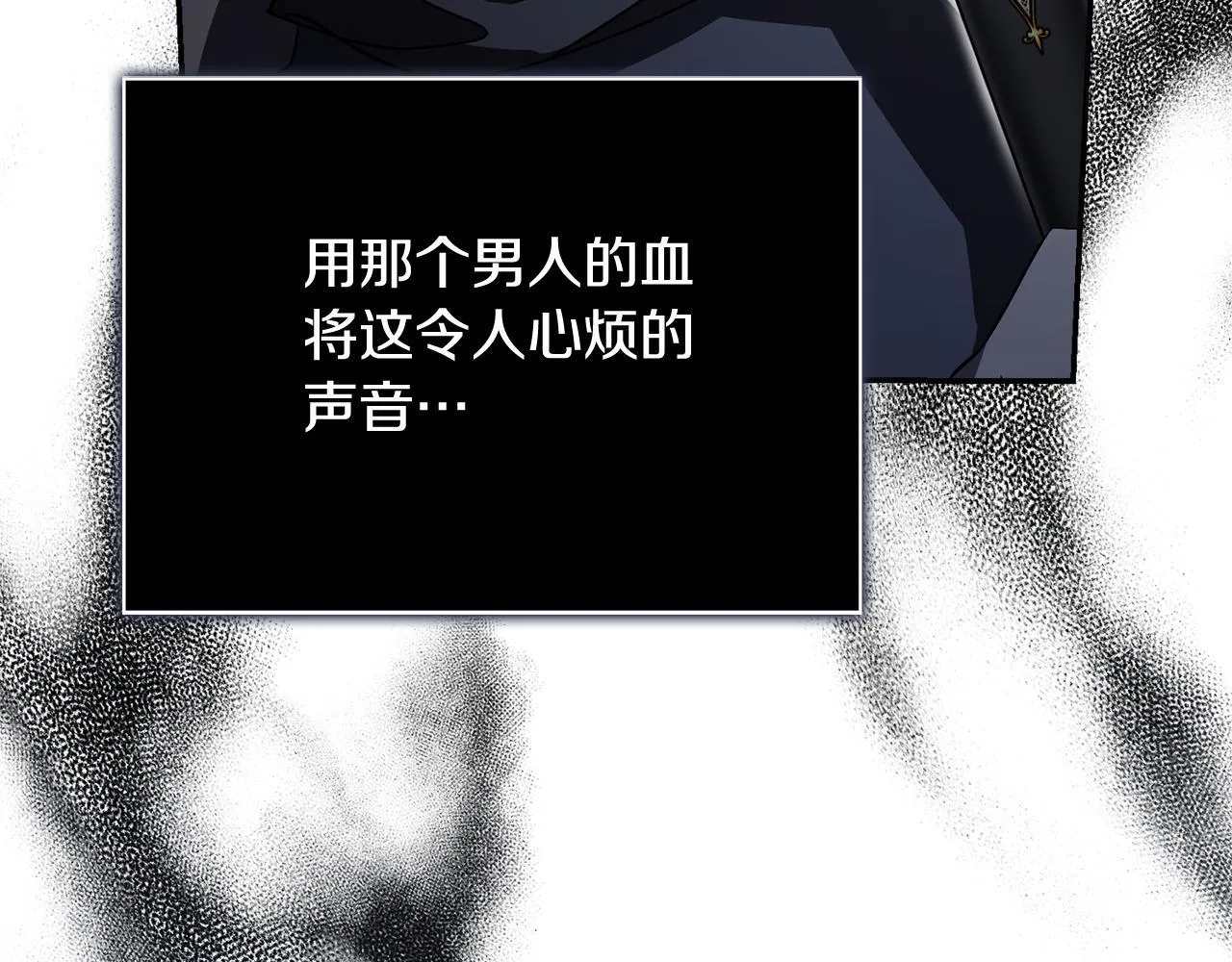第56话 为你实现一切 第72页