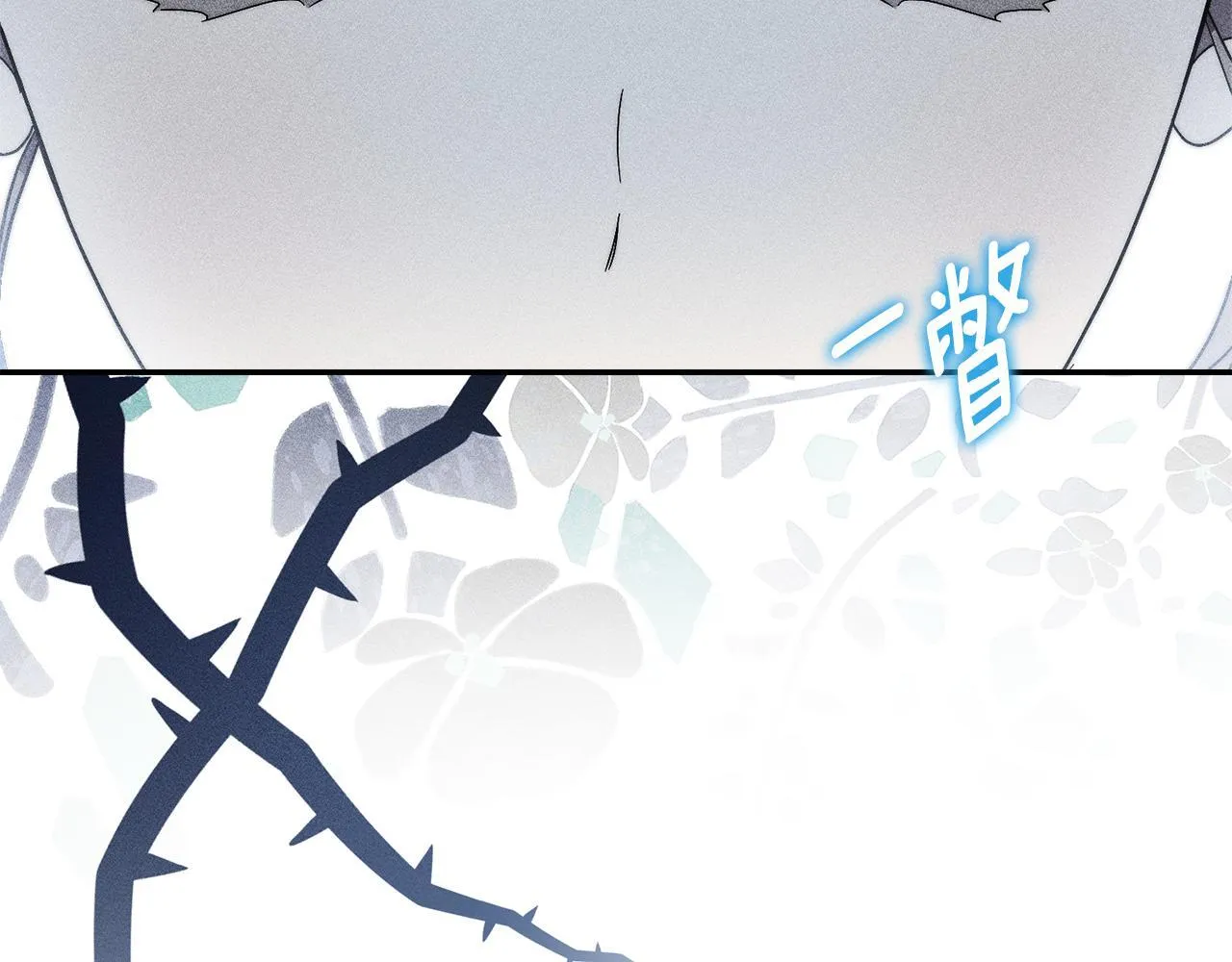 第56话 为你实现一切 第79页