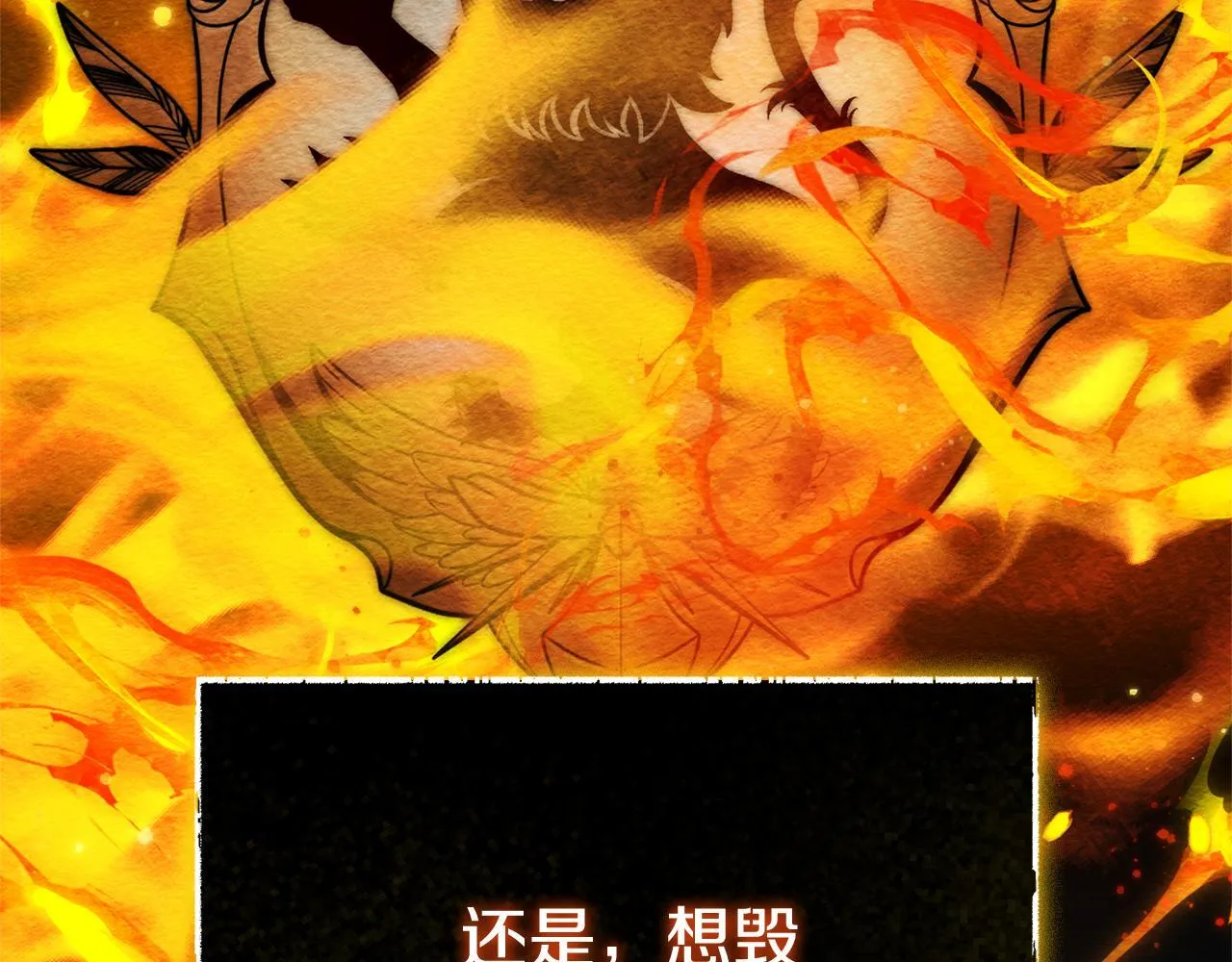 第56话 为你实现一切 第110页