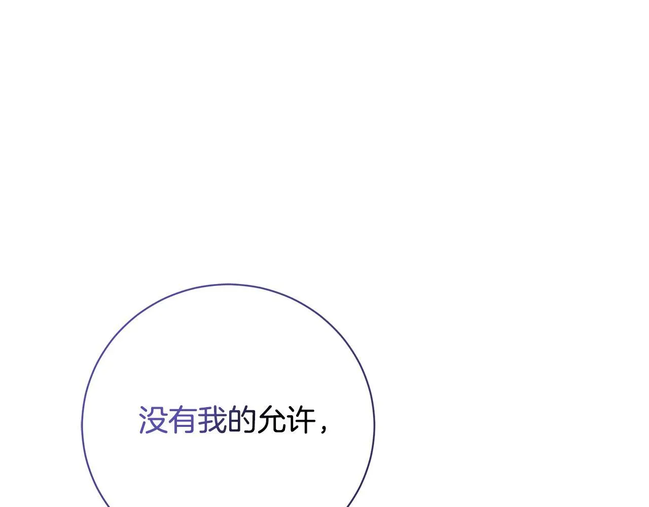 第56话 为你实现一切 第128页
