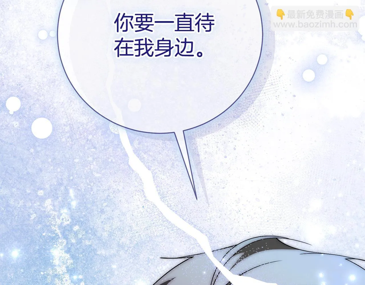 第56话 为你实现一切 第134页