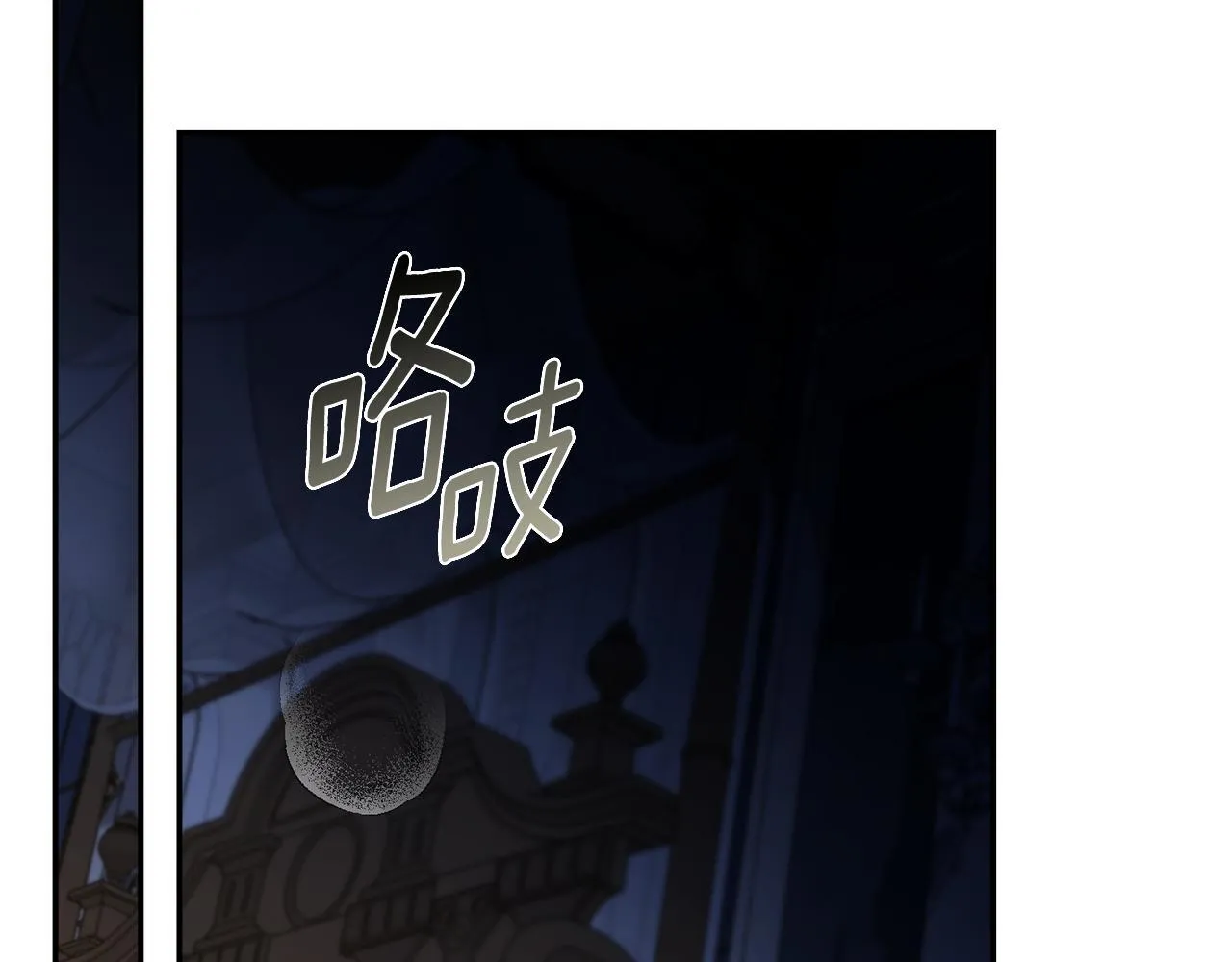 第56话 为你实现一切 第140页