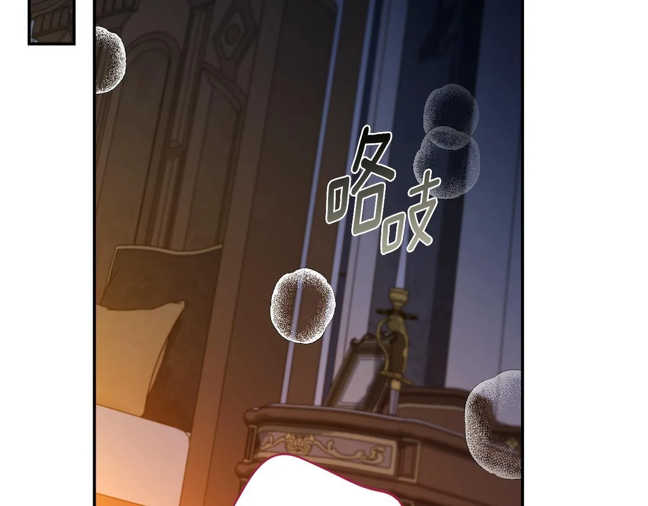 第56话 为你实现一切 第141页
