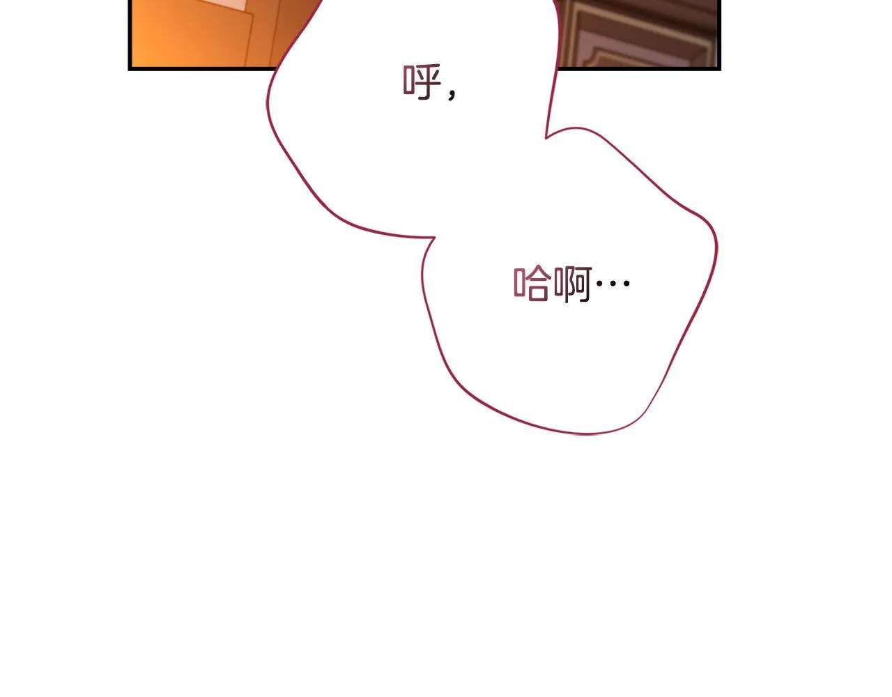 第56话 为你实现一切 第142页