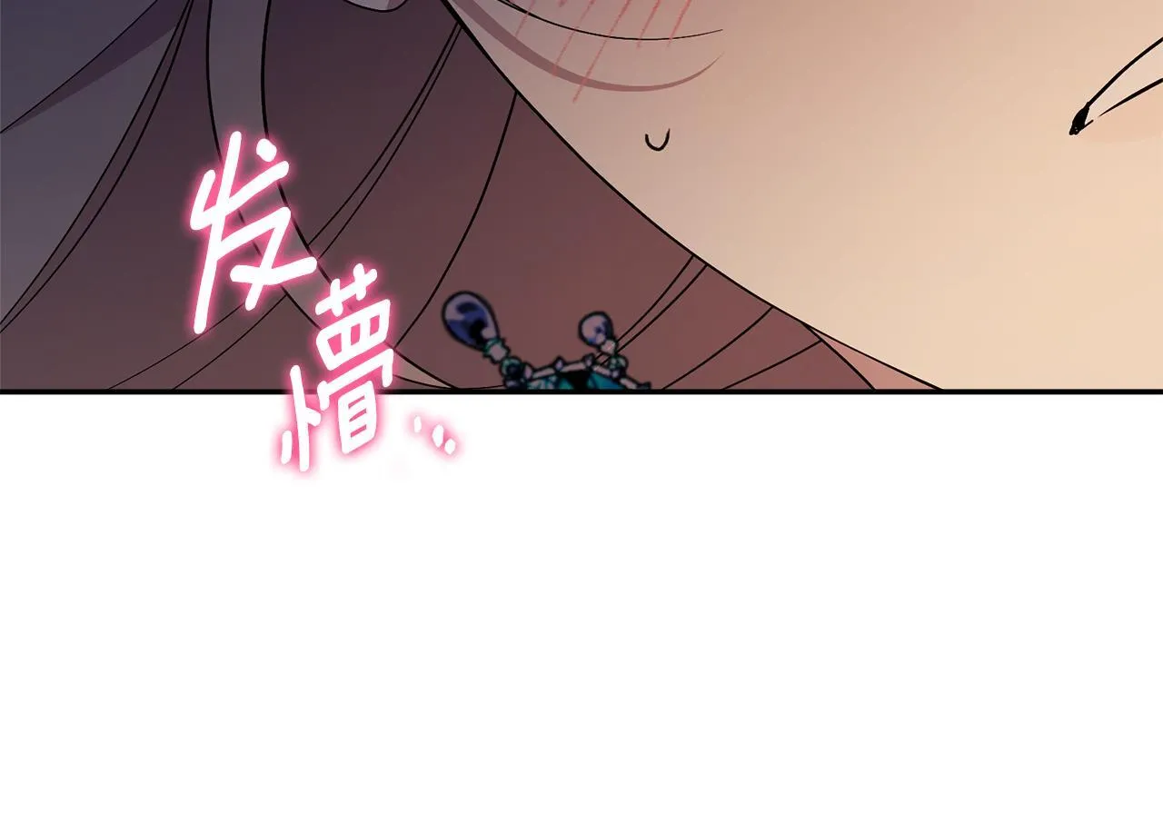 第56话 为你实现一切 第149页