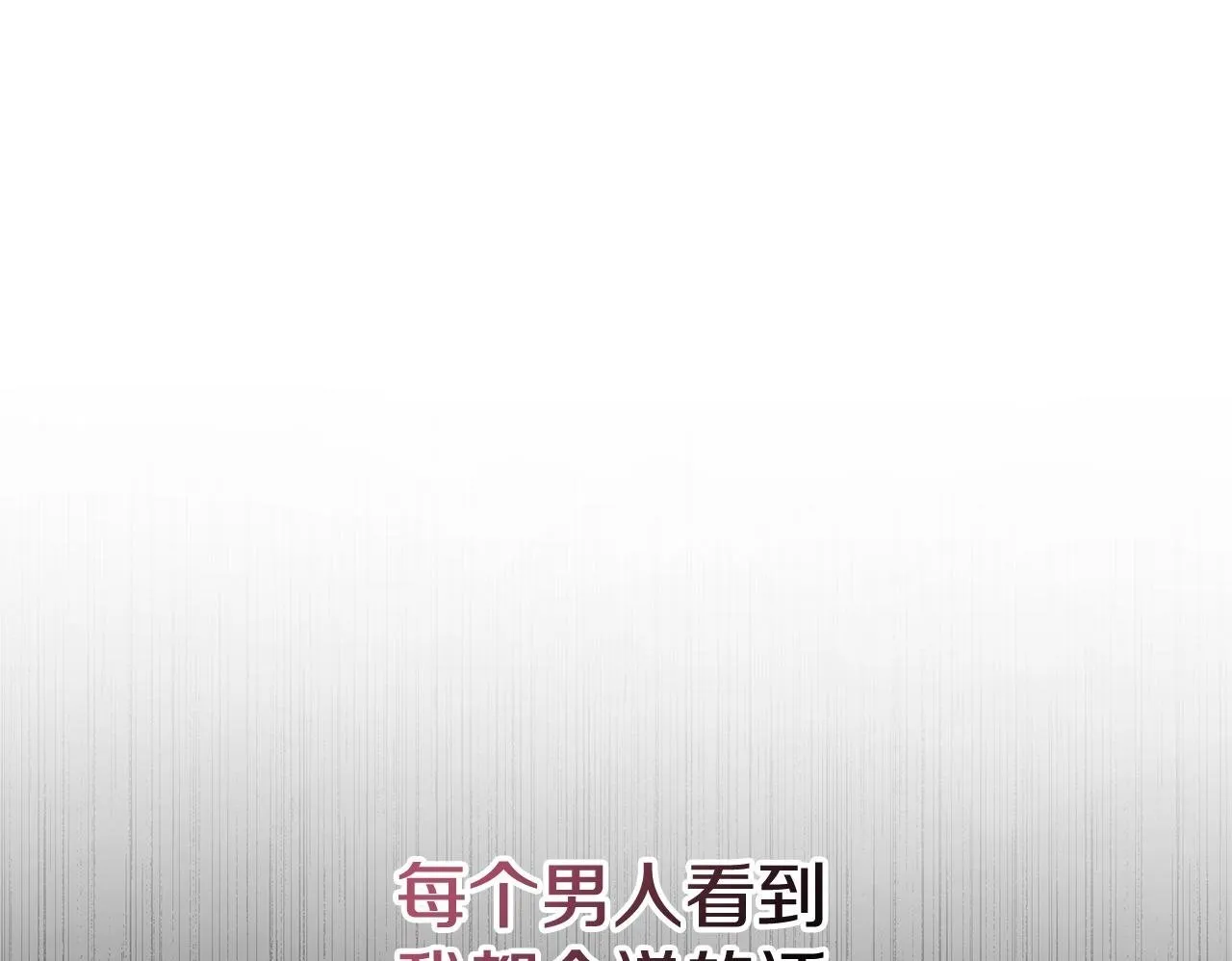 第56话 为你实现一切 第150页