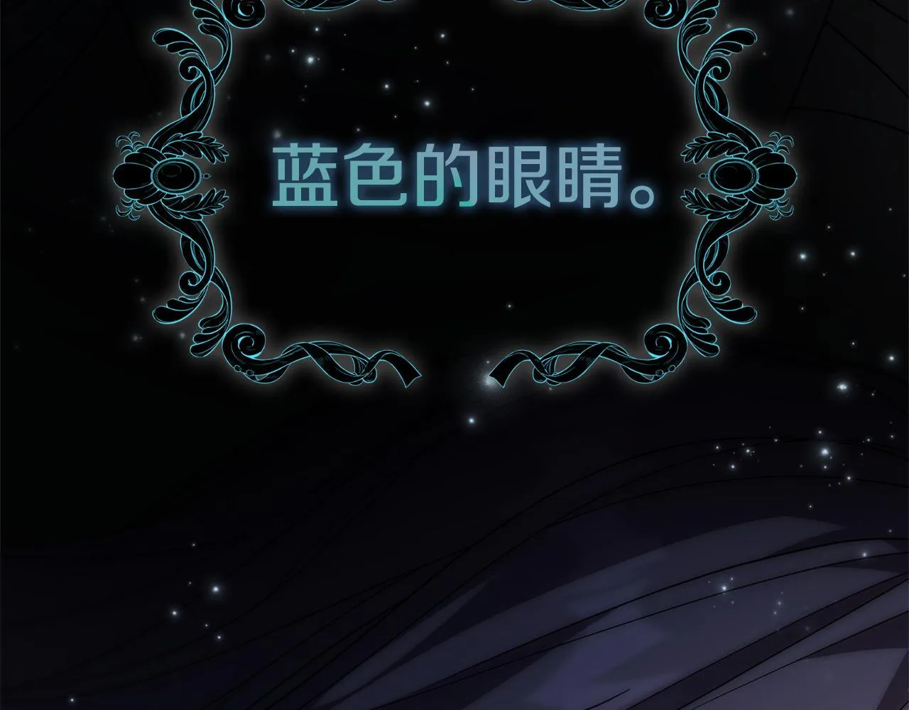 第56话 为你实现一切 第155页