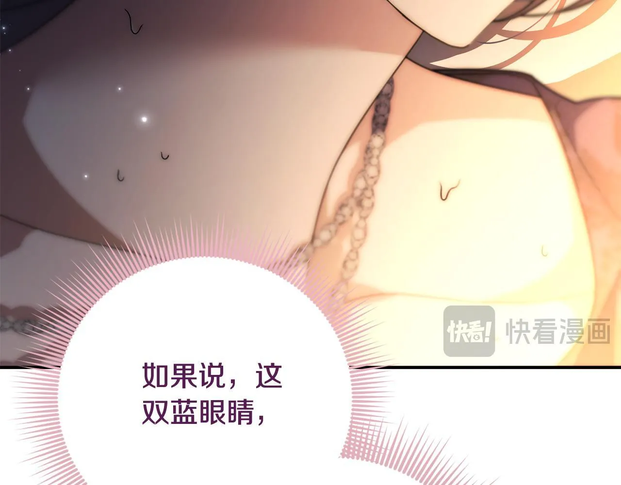 第56话 为你实现一切 第157页