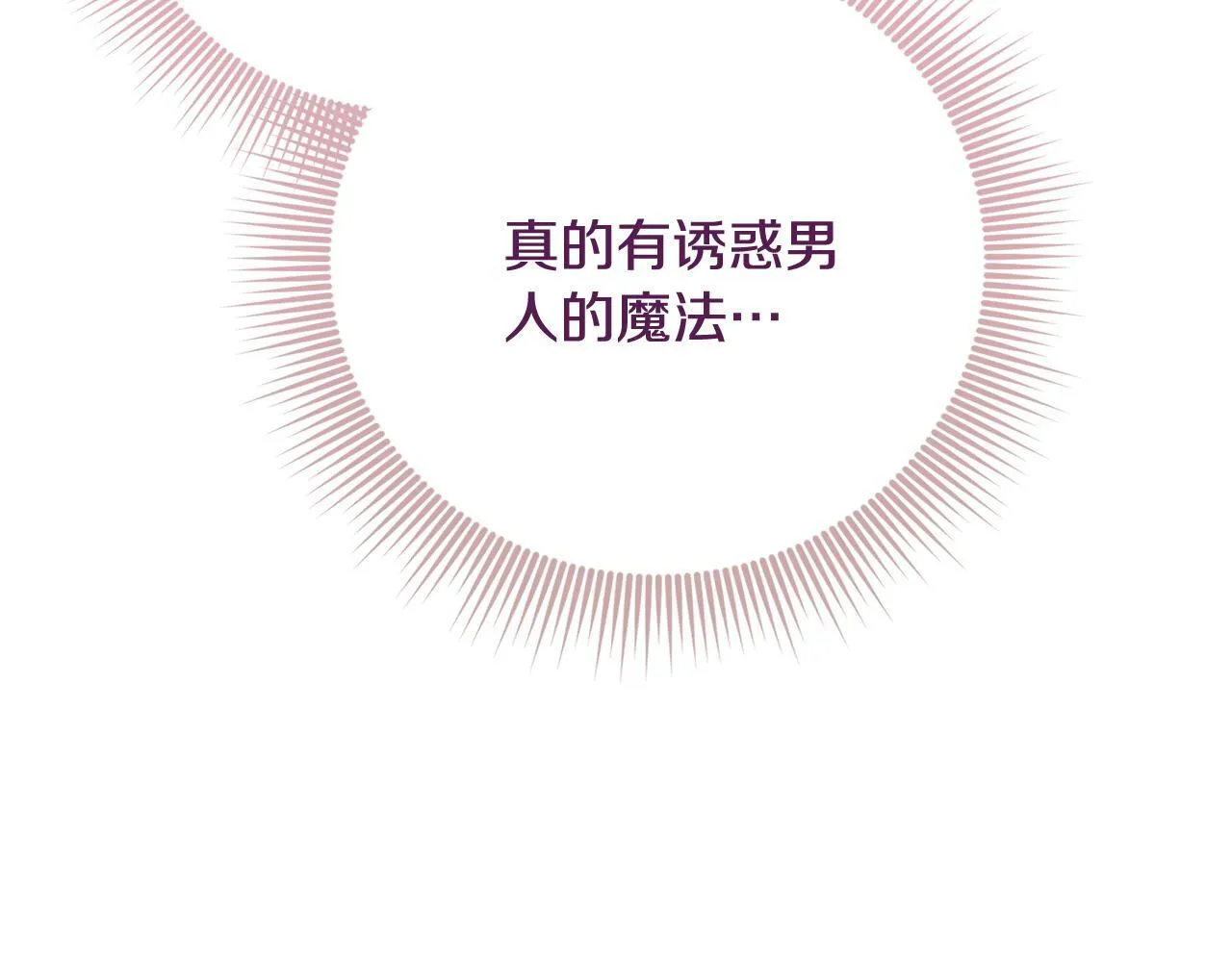 第56话 为你实现一切 第158页