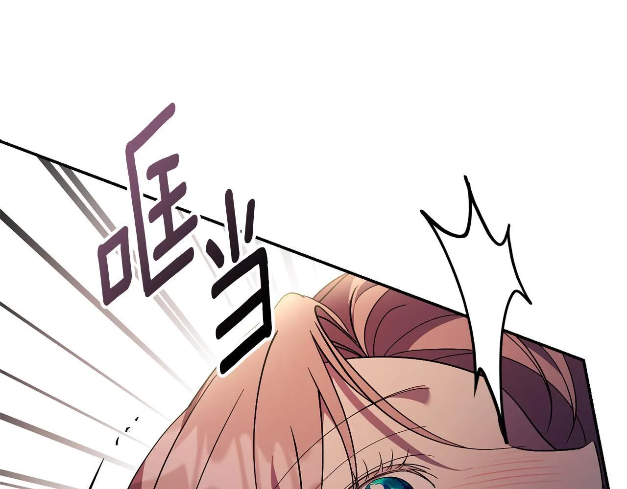 第56话 为你实现一切 第160页