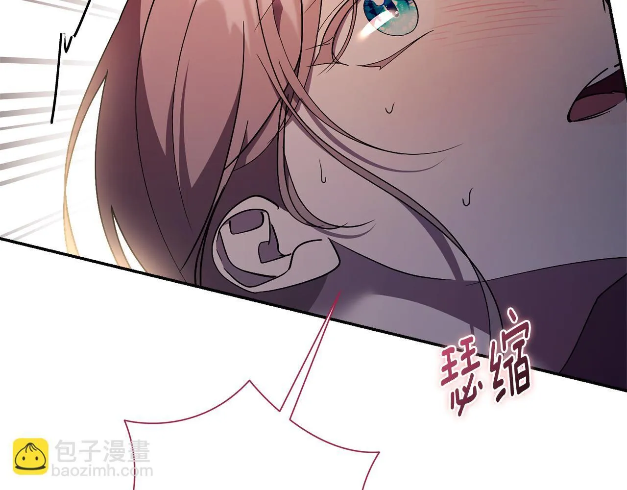 第56话 为你实现一切 第161页