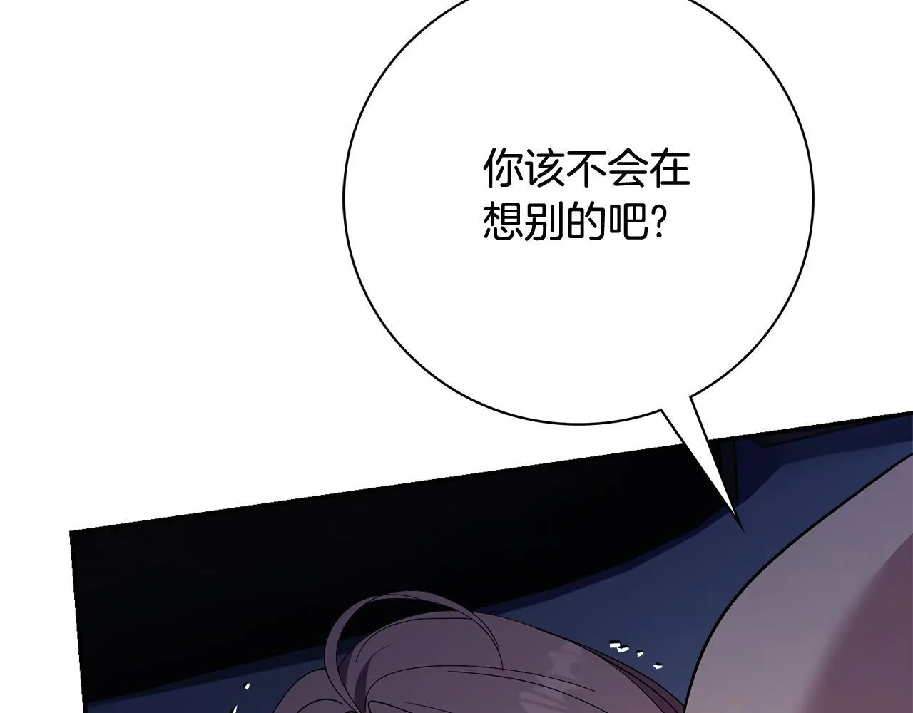 第56话 为你实现一切 第163页