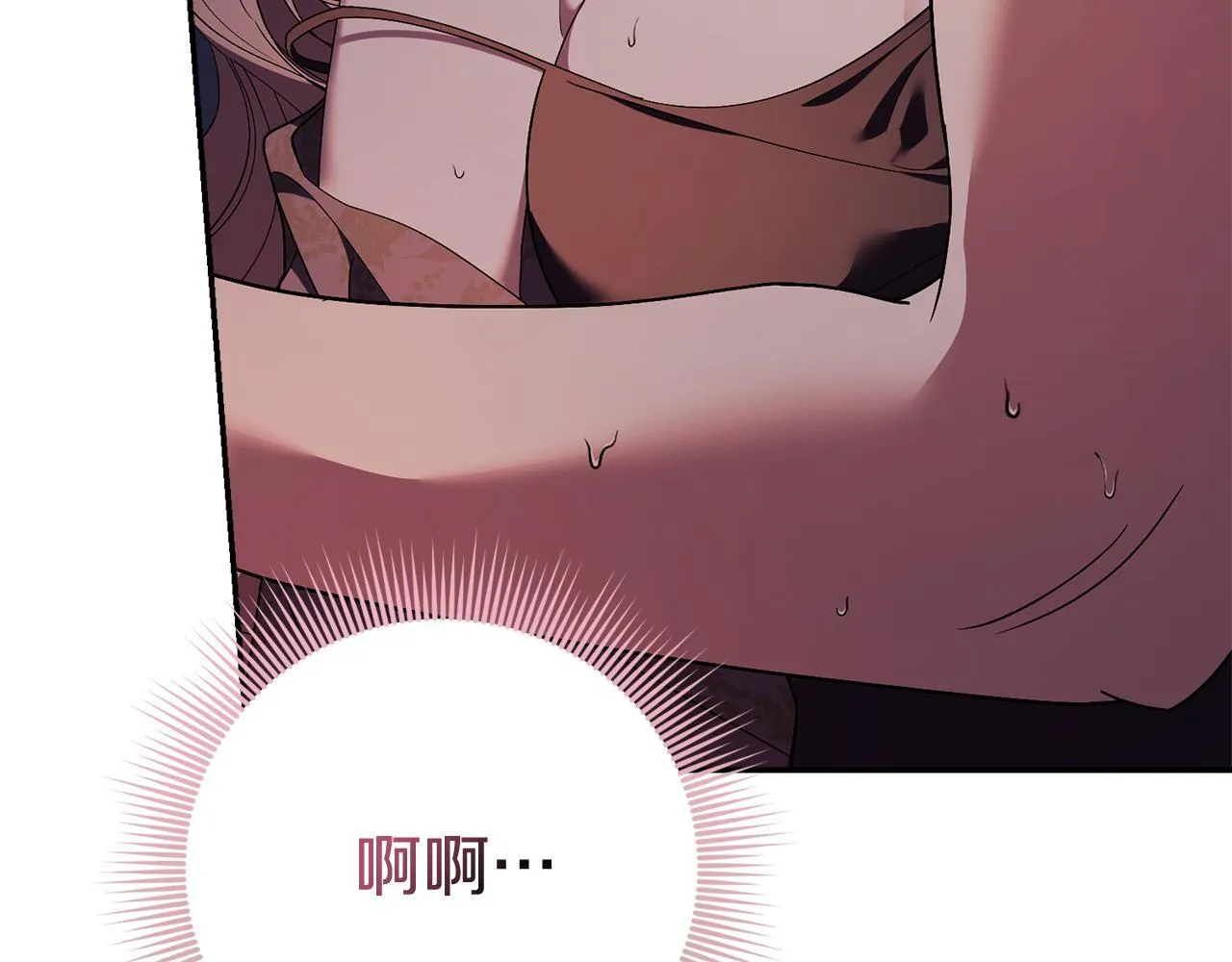 第56话 为你实现一切 第165页