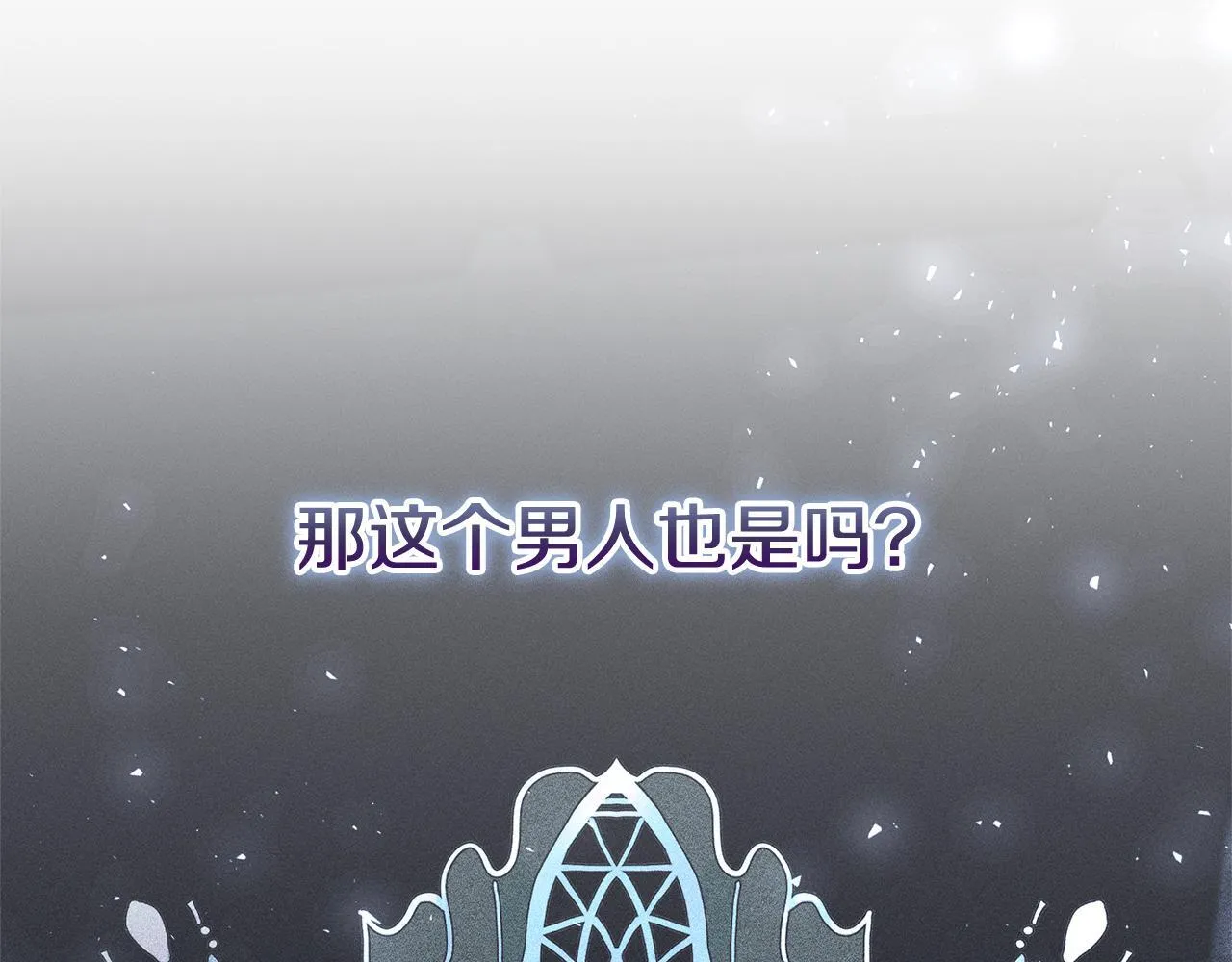 第56话 为你实现一切 第167页