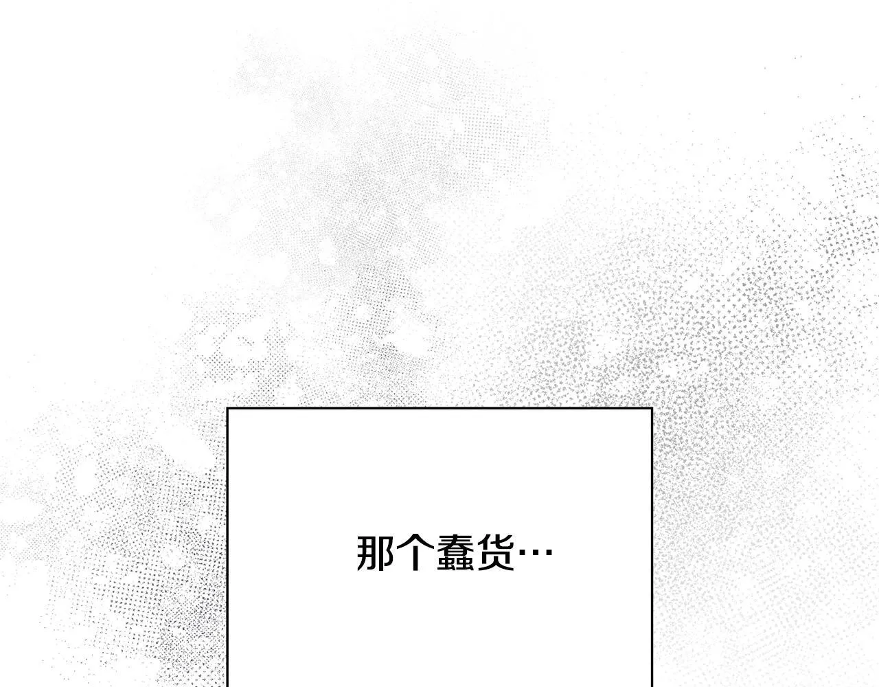 第56话 为你实现一切 第172页