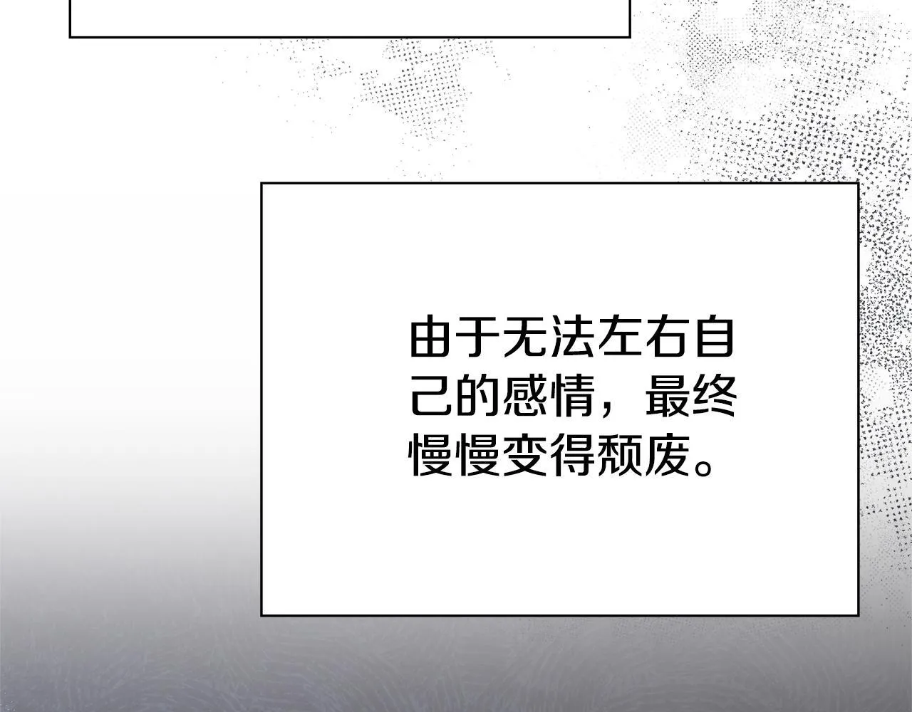 第56话 为你实现一切 第174页