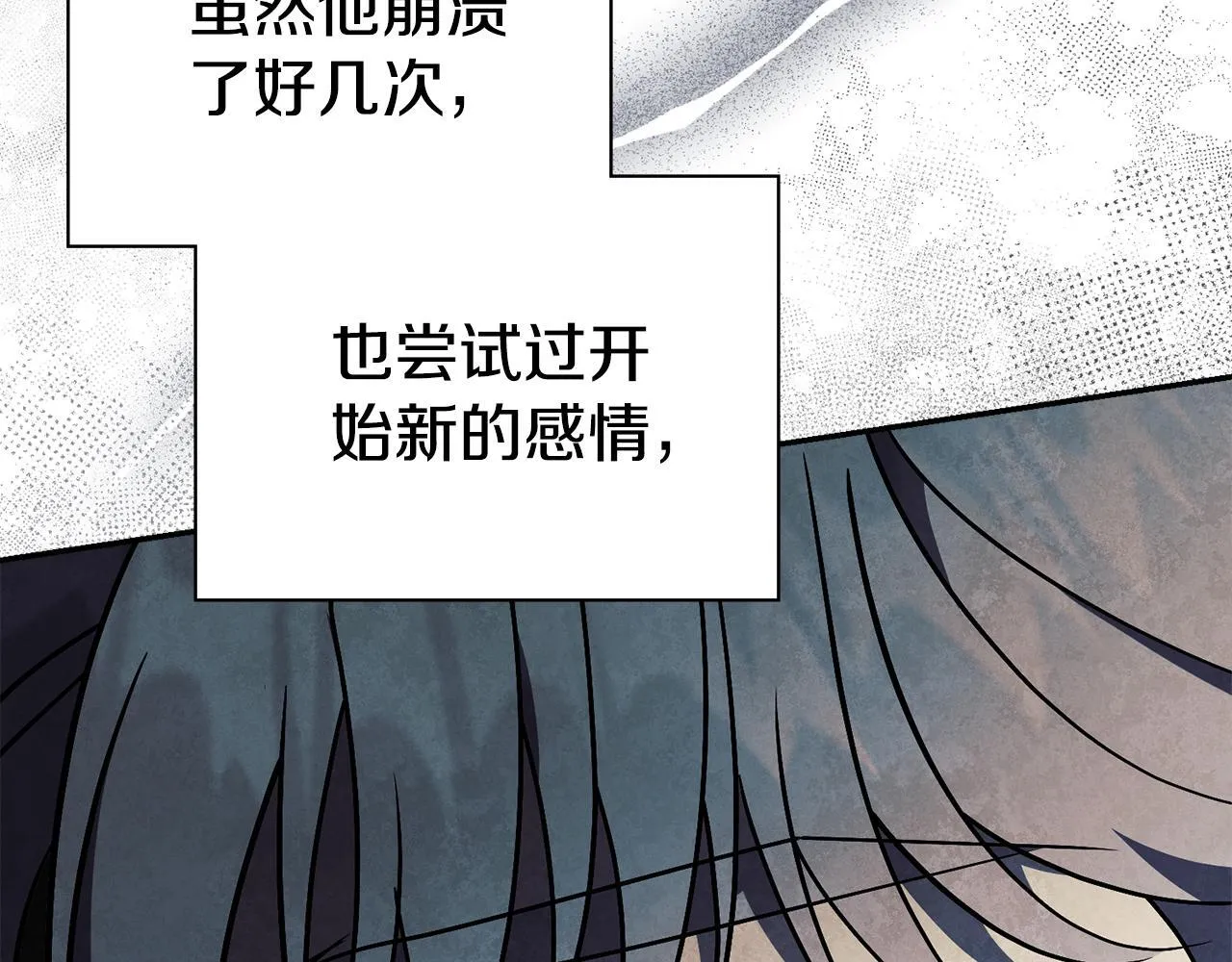 第56话 为你实现一切 第179页