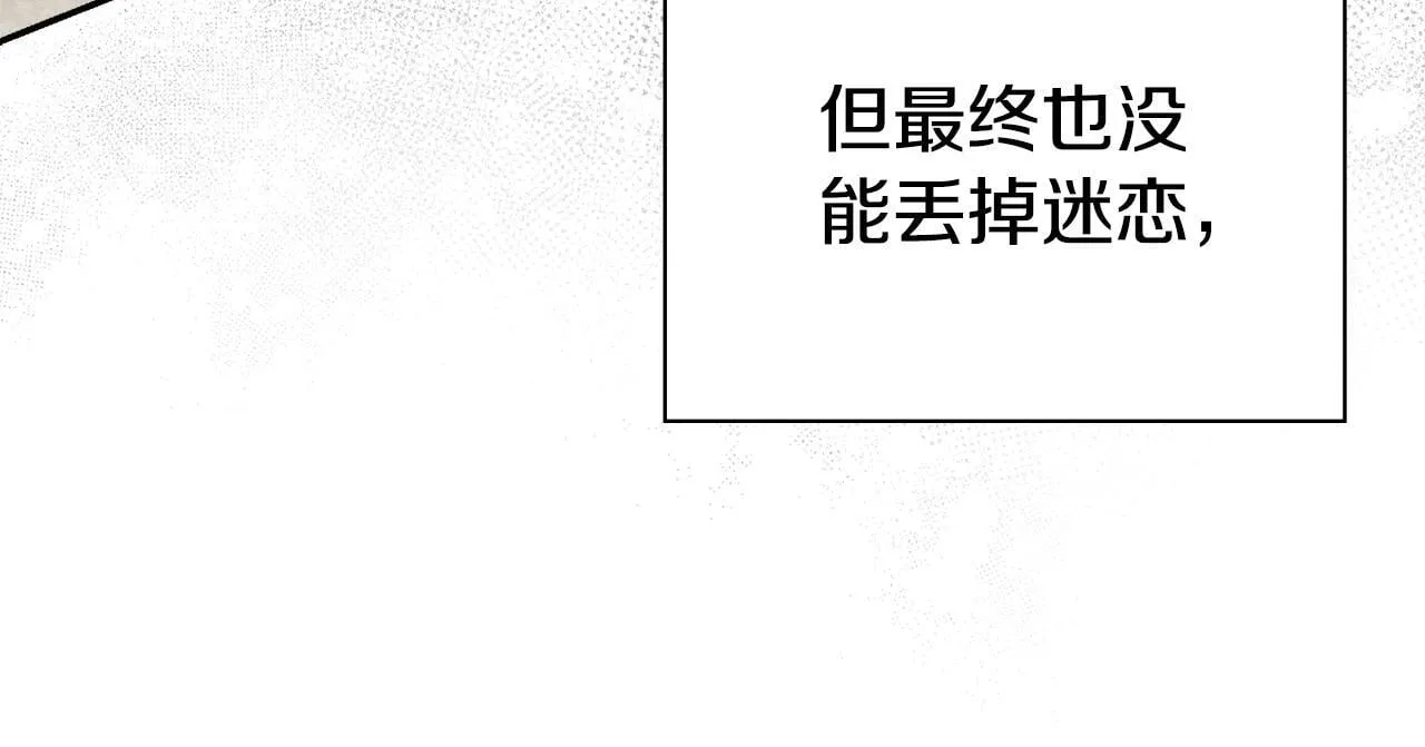 第56话 为你实现一切 第181页