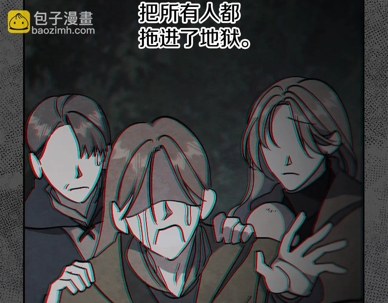 第56话 为你实现一切 第183页
