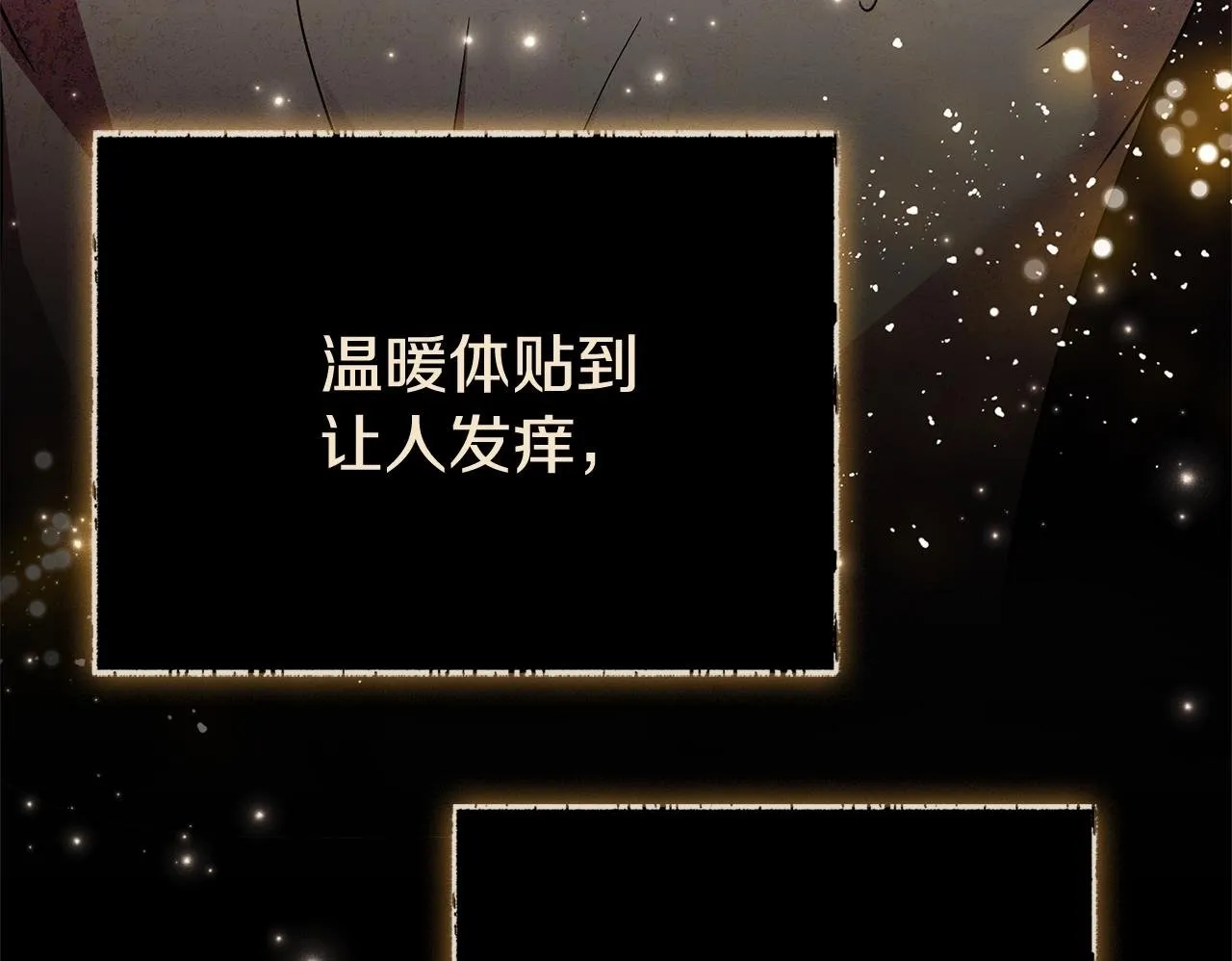 第56话 为你实现一切 第200页