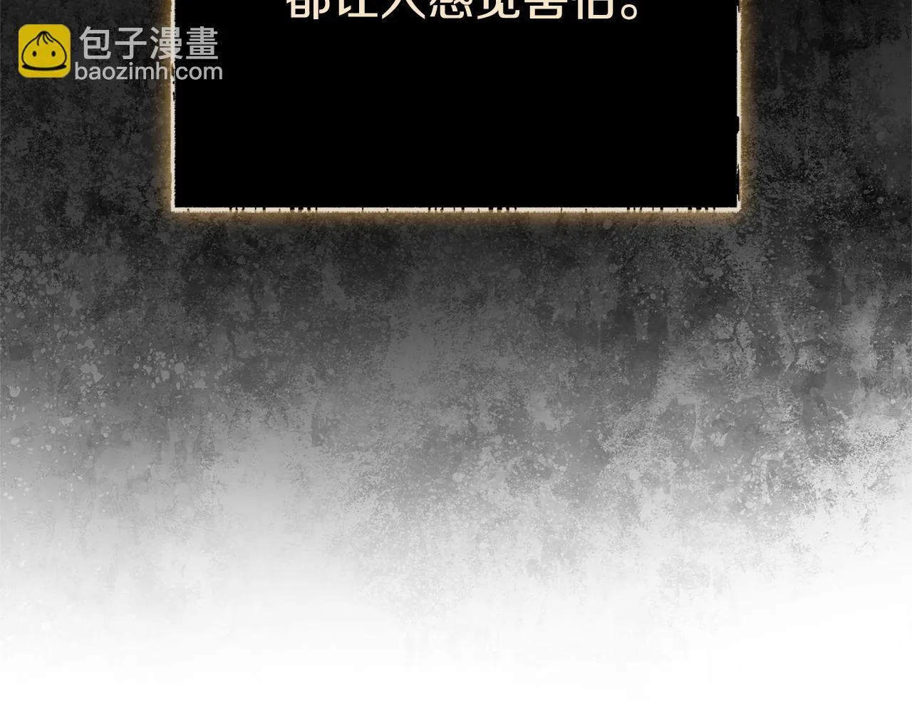 第56话 为你实现一切 第202页