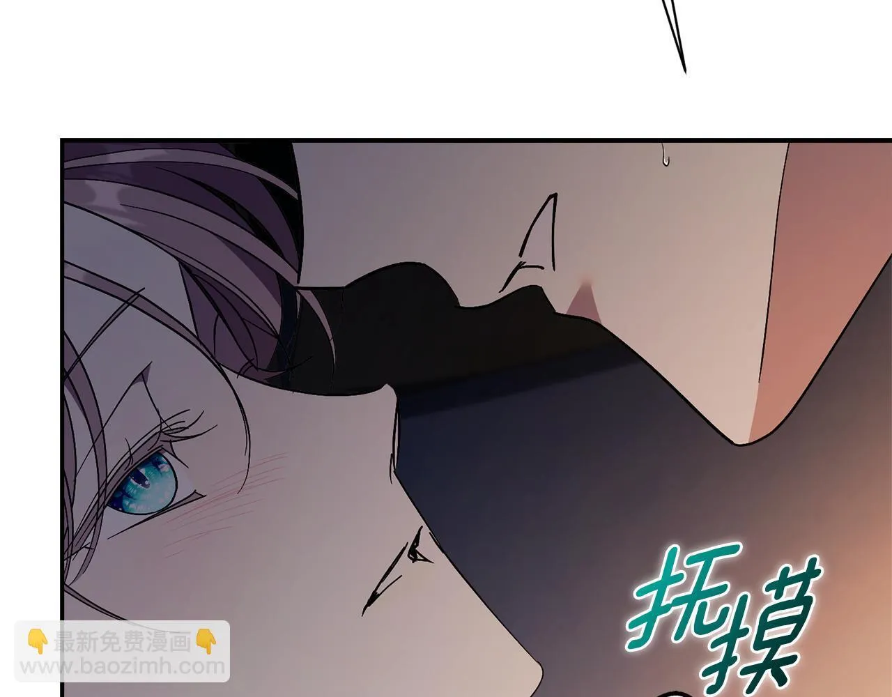 第56话 为你实现一切 第205页