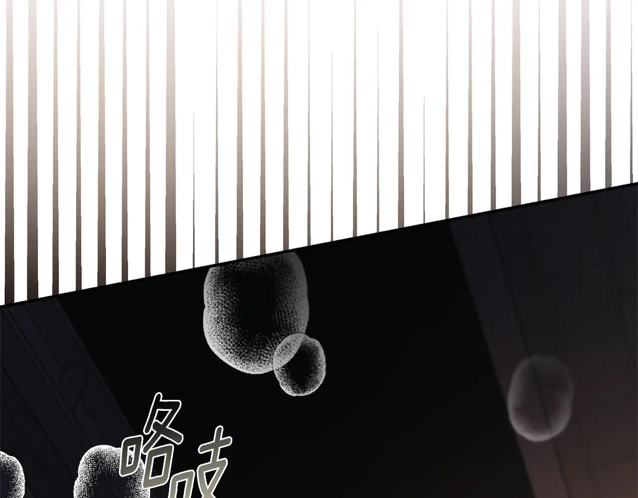 第56话 为你实现一切 第239页