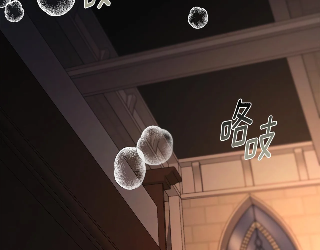 第56话 为你实现一切 第240页