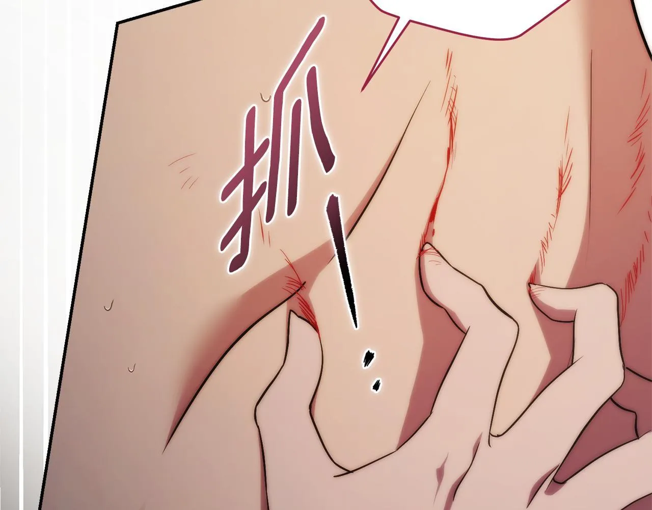 第56话 为你实现一切 第243页
