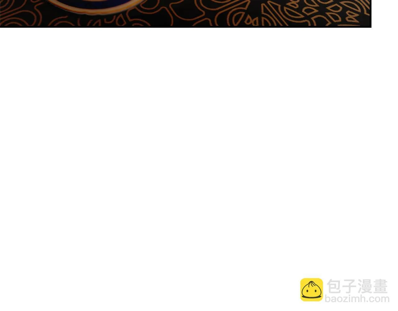 第57话 跟我走 第6页