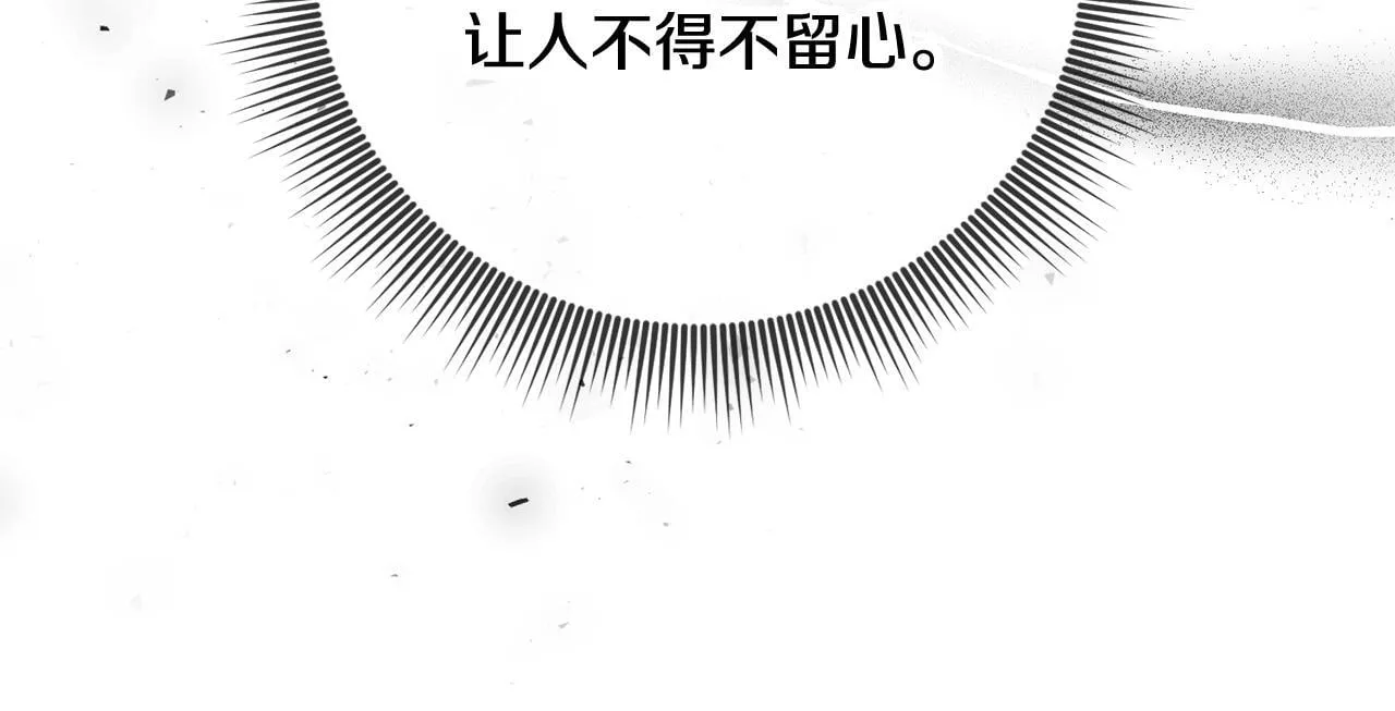 第57话 跟我走 第28页