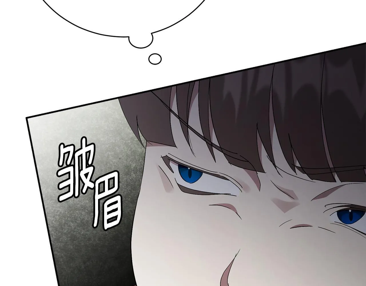 第57话 跟我走 第42页