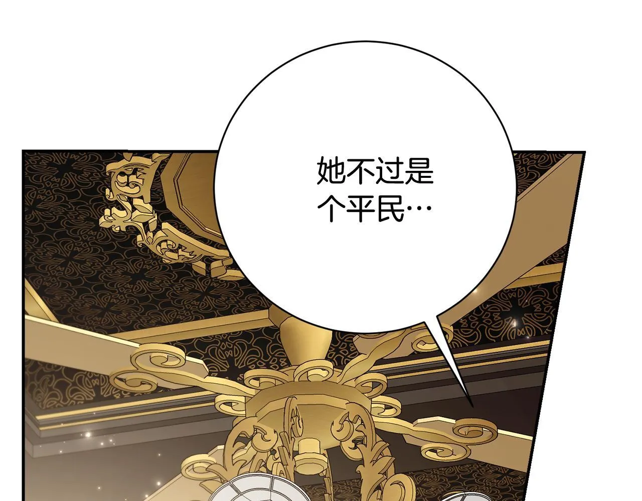 第57话 跟我走 第49页