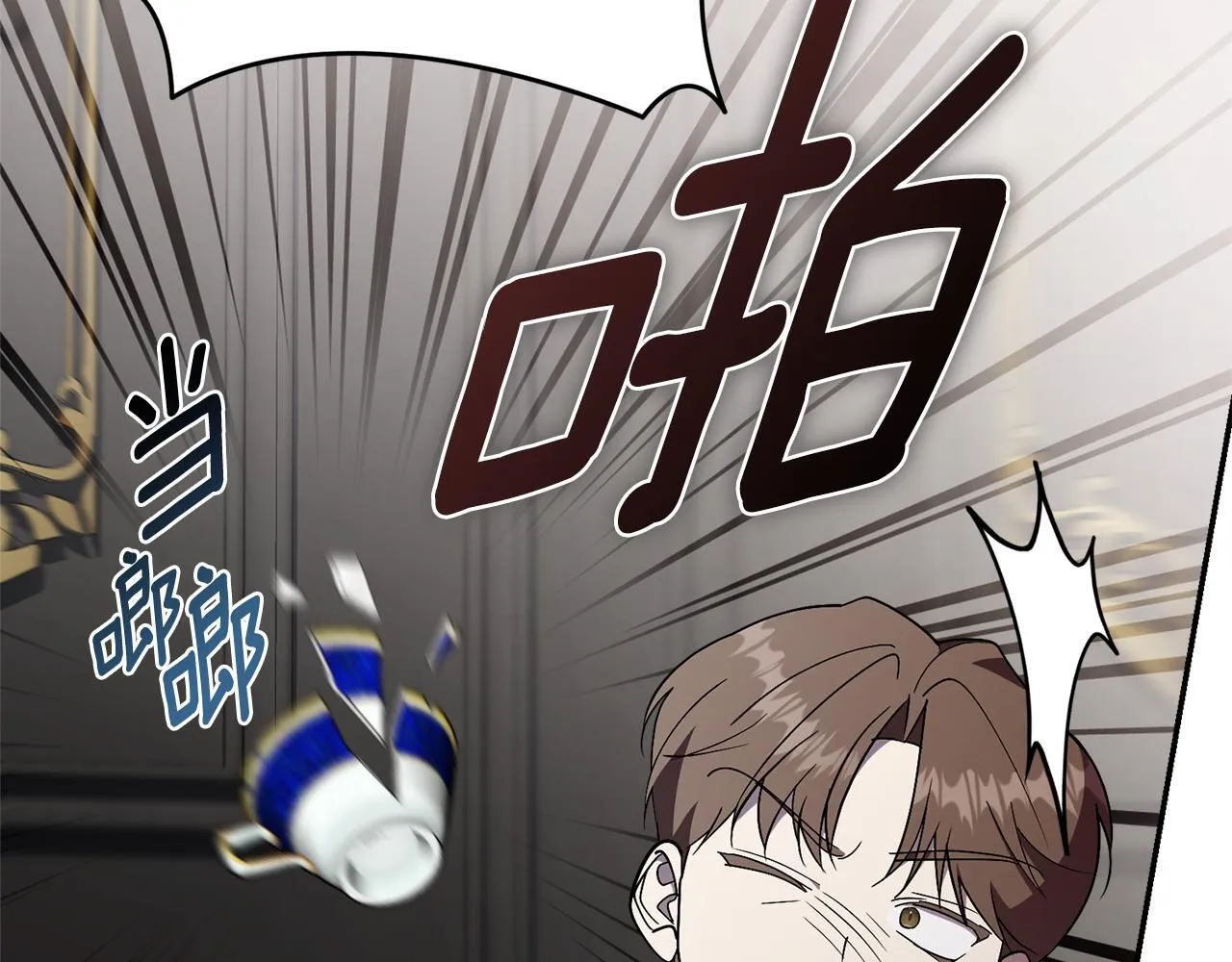 第57话 跟我走 第60页