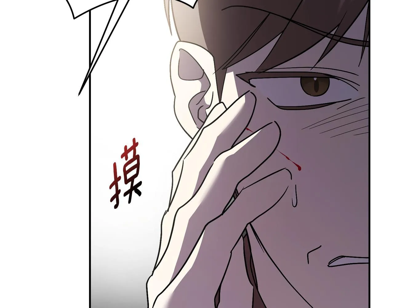 第57话 跟我走 第64页