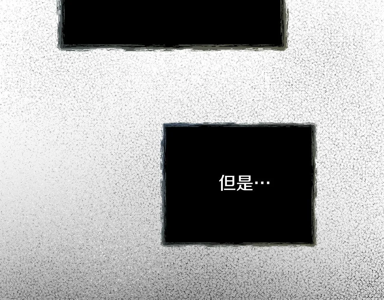 第57话 跟我走 第104页
