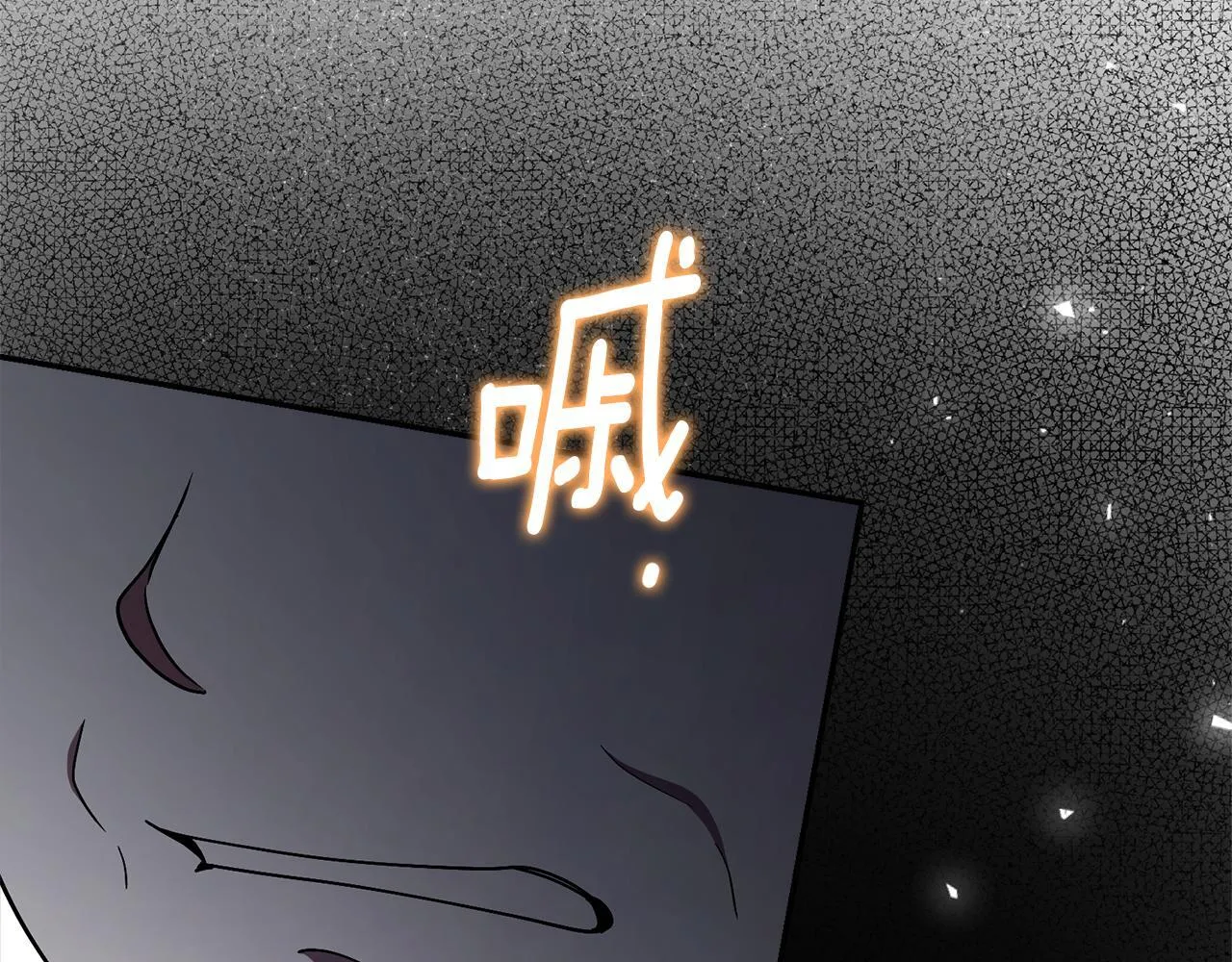 第57话 跟我走 第105页