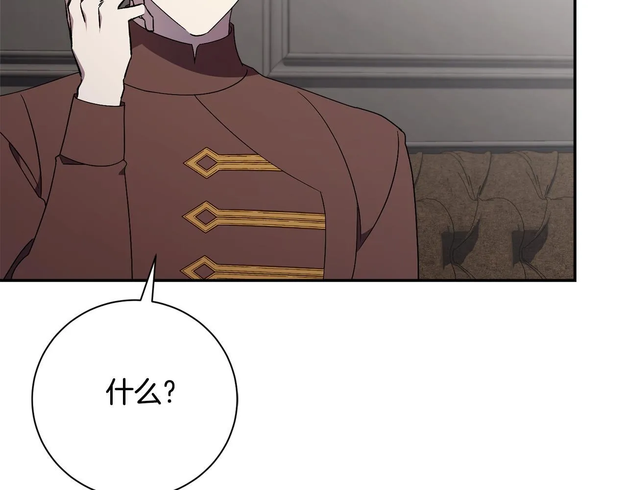 第57话 跟我走 第121页