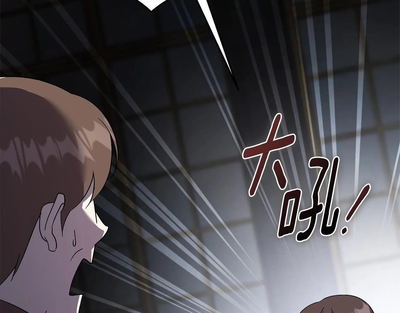 第57话 跟我走 第124页